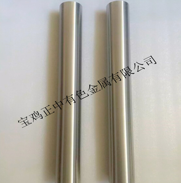 寶雞正中金屬熱銷(xiāo)ZR60702鋯棒、 鋯桿 寶雞正中金屬熱銷(xiāo)ZR60702鋯棒、 鋯桿