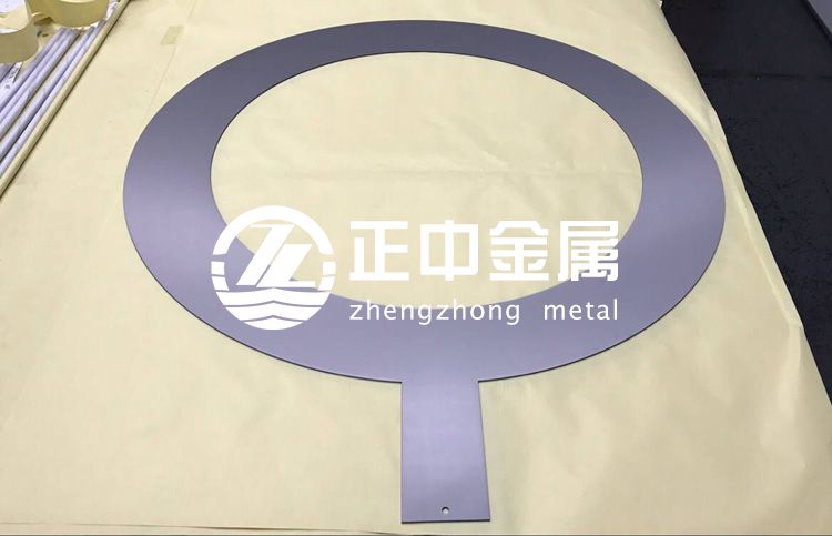 正中金屬熱銷鉭接地環、 鉭環 、鉭加工件  耐腐蝕 耐高溫性能好